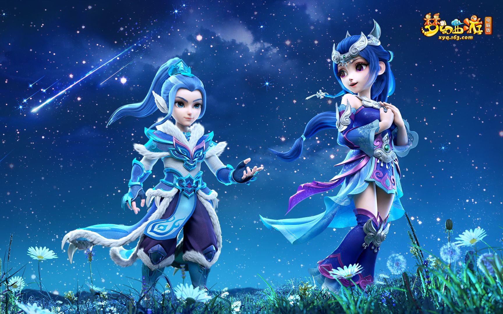 果固然让球 果固然让球